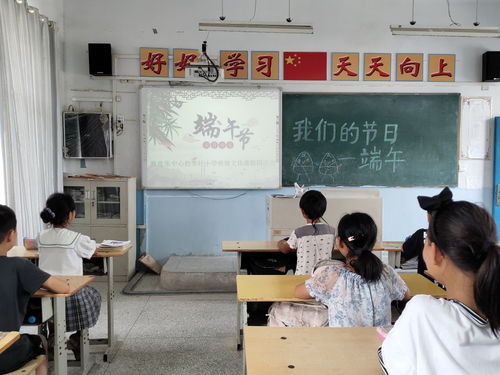 我們的節(jié)日 端午節(jié) 磨盤張中心校李圩小學(xué)開展傳統(tǒng)文化教育活動
