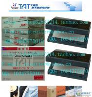 日本TAT旗牌Shachihata 萬能不滅速干印油 專用大印臺 ATU-3 空白_辦公、文教_世界工廠網(wǎng)中國產(chǎn)品信息庫