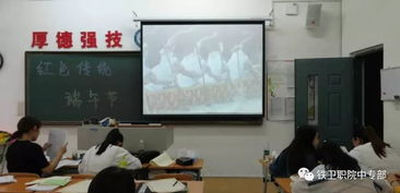 紅色傳統(tǒng)文化教育 端午節(jié)