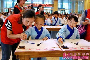 濟南燕翔小學新生開筆禮 啟蒙傳統文化教育