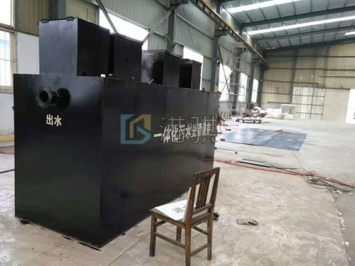 港騏科技農村一體化生活污水處理設備 圖片、價格、品牌與廠家全解析